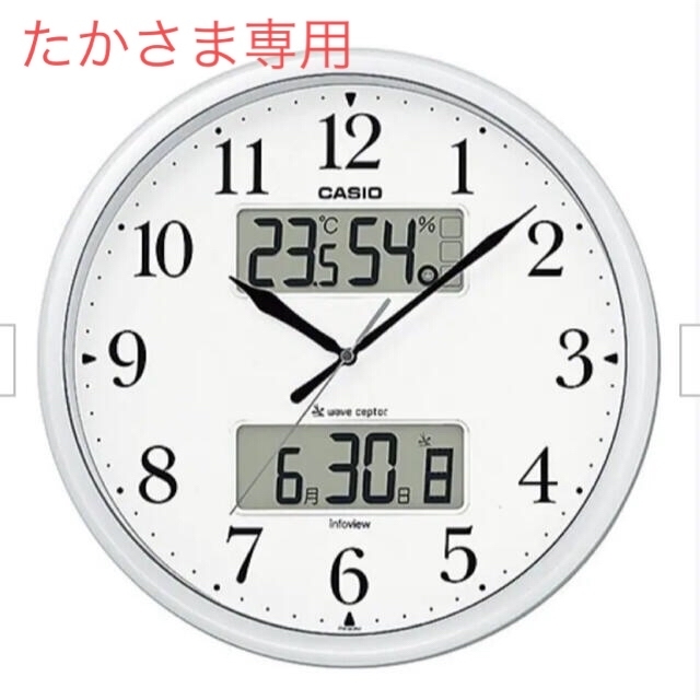 CASIO(カシオ)のCASIO 壁掛け時計　ITM-660NJ-8JF インテリア/住まい/日用品のインテリア小物(掛時計/柱時計)の商品写真