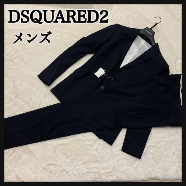 【半額】 DSQUARED2 - 定価173800円　DSQUARED2　ディースクエアード　スーツ 新品　50 セットアップ