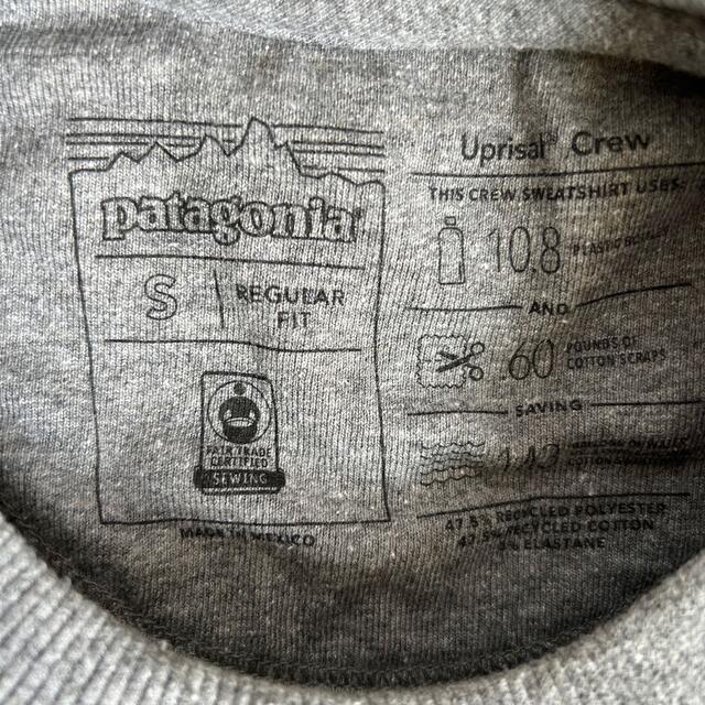 patagonia(パタゴニア)のパタゴニア　スウェット　グレー　Sサイズ　2018年モデル メンズのトップス(スウェット)の商品写真