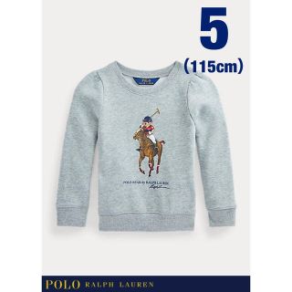 ポロラルフローレン(POLO RALPH LAUREN)の【Ralph Lauren】ラルフローレン　Poloベアフリーススウェットシャツ(Tシャツ/カットソー)