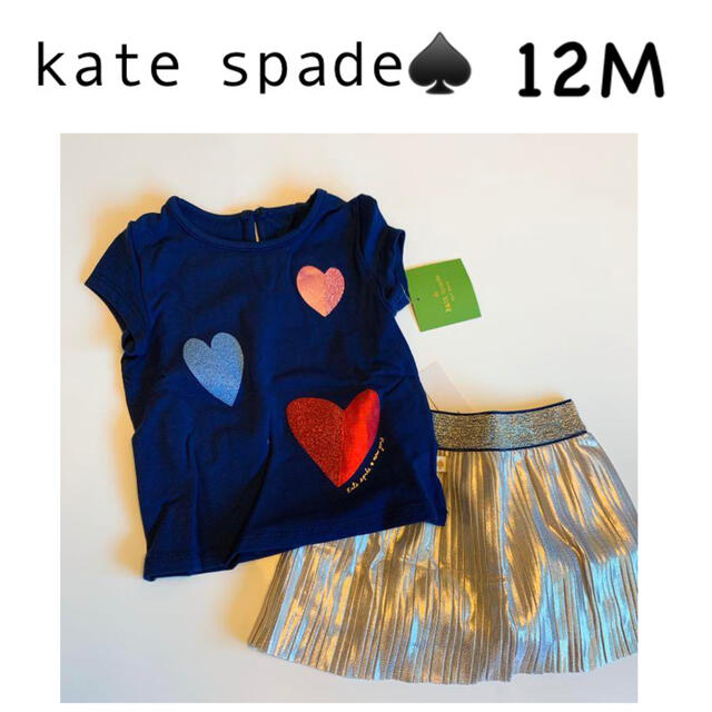 kate spade new york(ケイトスペードニューヨーク)の【新品】kate spade Tシャツ スカート セットアップ ゴールド 12M キッズ/ベビー/マタニティのベビー服(~85cm)(スカート)の商品写真