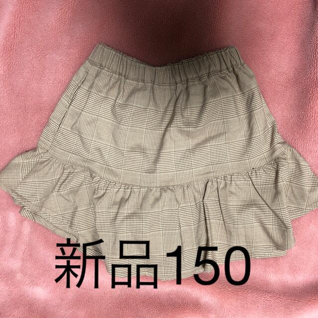 GU(ジーユー)の値下げフリルスカートパンツ150ジーユー キッズ/ベビー/マタニティのキッズ服女の子用(90cm~)(パンツ/スパッツ)の商品写真