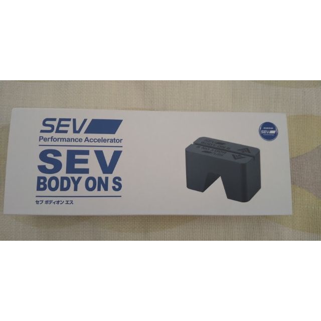 SEV（セブ）Body On（ボディオン）S 新品（送料込み）通常商品の通販 by 10281028's shop｜ラクマ