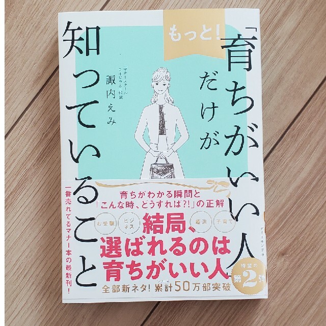 Akira様専用 エンタメ/ホビーの本(文学/小説)の商品写真