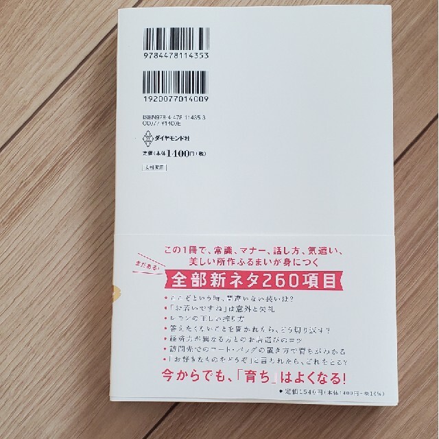 Akira様専用 エンタメ/ホビーの本(文学/小説)の商品写真
