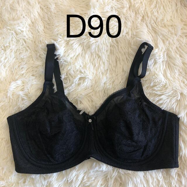 シャンデール　ブラジャー　D90