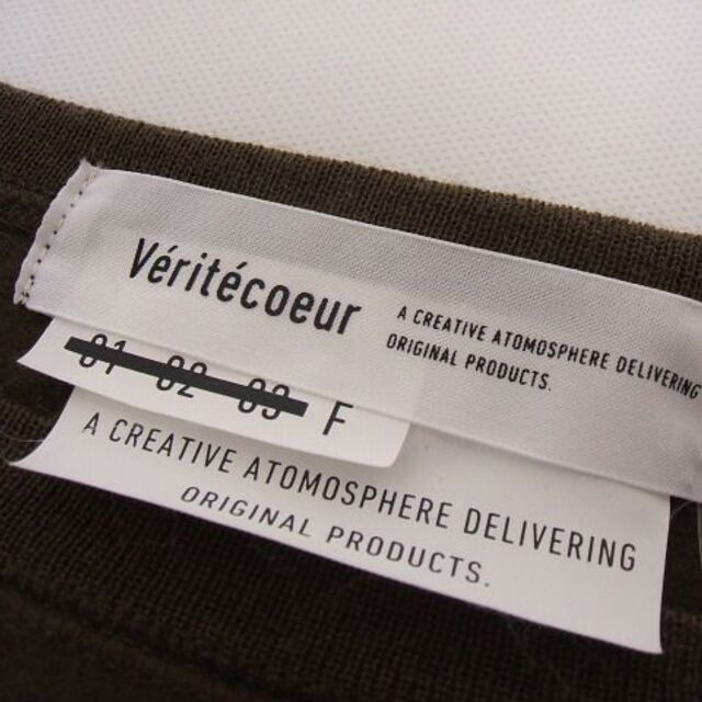 Veritecoeur(ヴェリテクール)のveritecoeur VCC-349 ニット 定価20000円 ヴェリテクール レディースのトップス(ニット/セーター)の商品写真