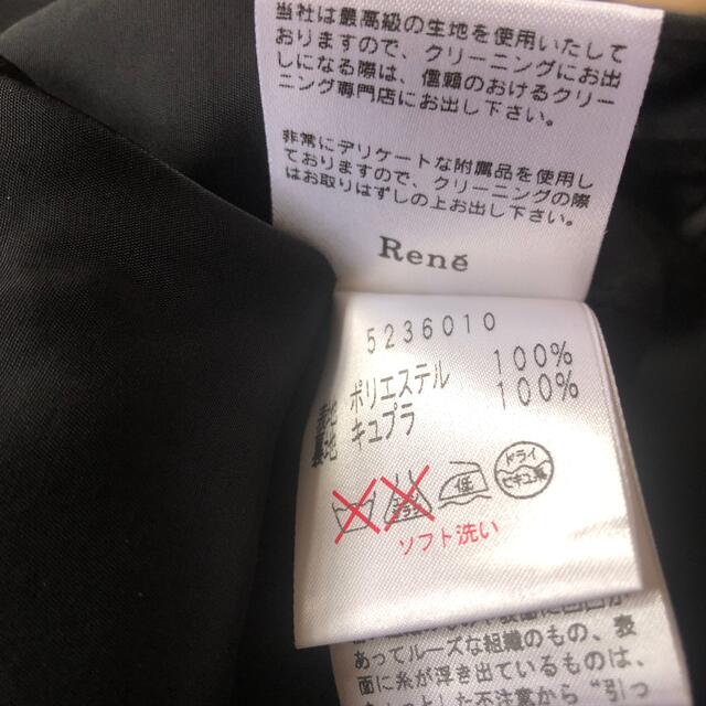 Reneひざ丈ワンピース 5