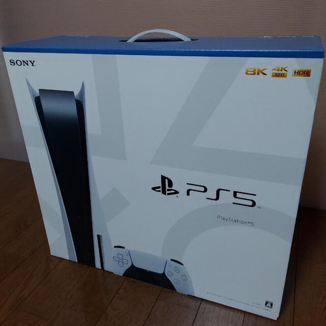 ★新品未使用未開封★ps5 プレイステーション5  PlayStation5