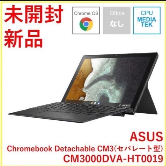 ASUS Chromebook (CM3000DVA-HT0019)