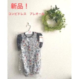 ニシマツヤ(西松屋)の新品　長袖　コンビドレス　プレオール(カバーオール)