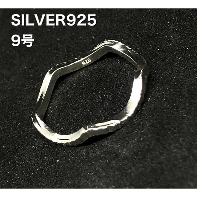 V字　シルバー925リング　銀　シンプル指輪スターリング　SILVER925 て メンズのアクセサリー(リング(指輪))の商品写真