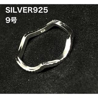 V字　シルバー925リング　銀　シンプル指輪スターリング　SILVER925 て(リング(指輪))