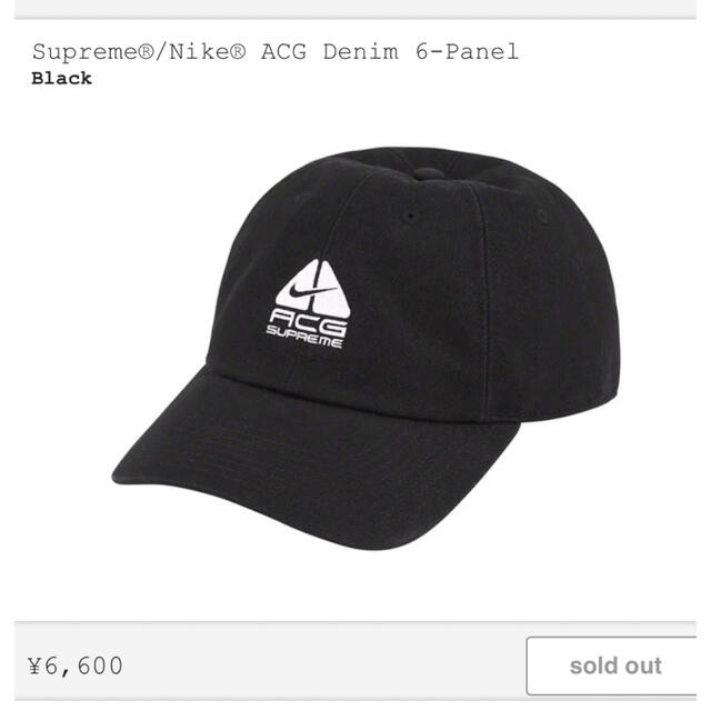 Supreme Nike ACG Denim 6-Panel ②