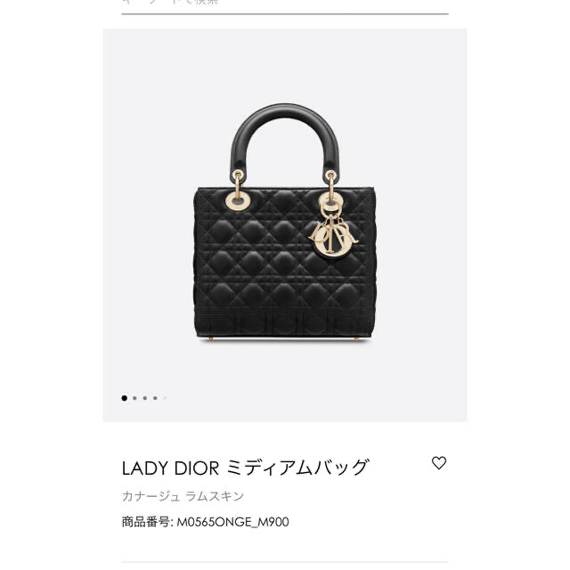 初回限定】 Christian Dior ☆YuRi☆ LADY DIOR ミディアムバッグ ハンドバッグ
