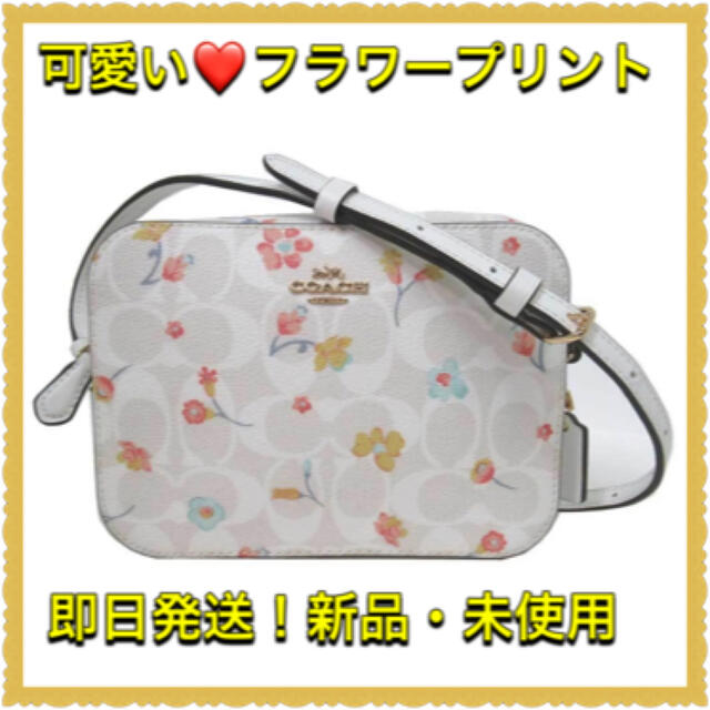魅力的な COACH - 【新品・未使用】coach フラワープリント ショルダー 即納・正規品 2way インディゴ シグネチャー ショルダーバッグ コーチ 極美品◎COACH ショルダーバッグ