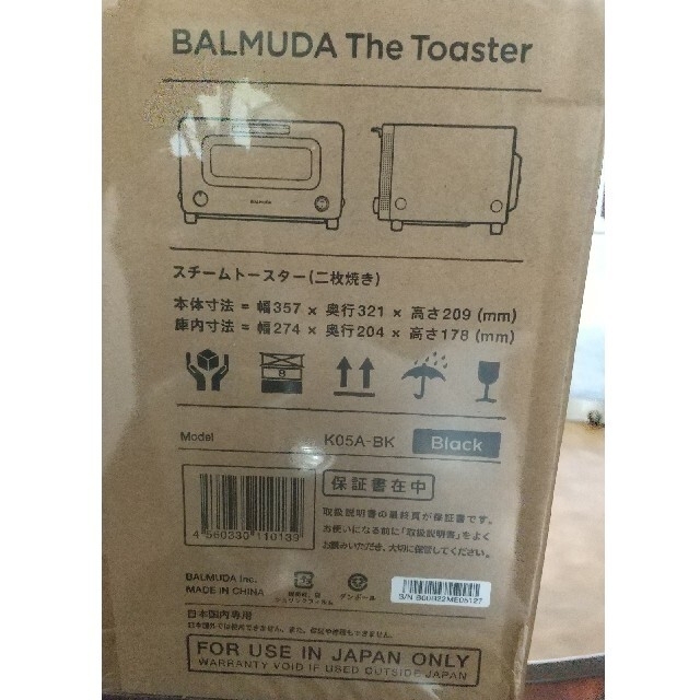 専用   BALMUDA The Toaster K05A-BK