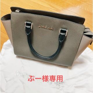 マイケルコース(Michael Kors)のMICHAEL KORS マイケルコース　バッグ(ハンドバッグ)