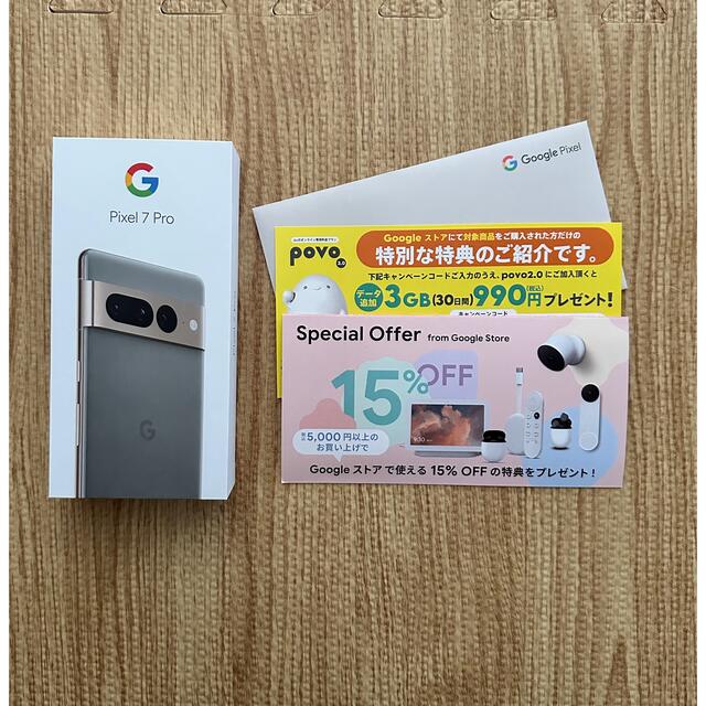 今年も話題の Google Pixel7pro 128GB ヘーゼル 緑系灰色 sushitai.com.mx