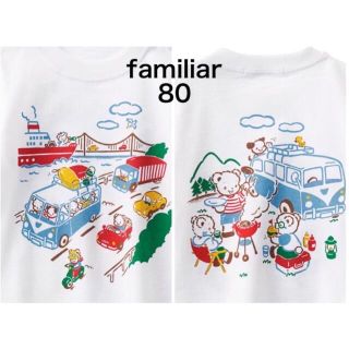 ファミリア(familiar)のfamiliar  おはなしTシャツ(Ｔシャツ)