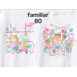 ファミリア(familiar)のfamiliar おはなしTシャツ(Ｔシャツ)