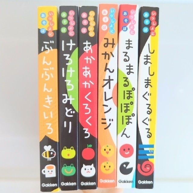 絵本セット エンタメ/ホビーの本(絵本/児童書)の商品写真