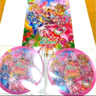 新品未開封☆プリキュア　映画　特典　コースター　クリアファイル(その他)