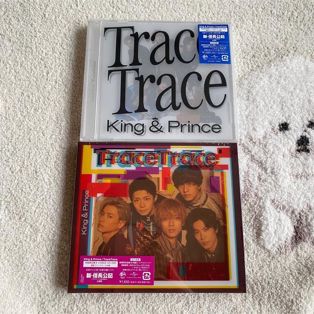 King  Prince Trace Trace 通常盤 キンプリ