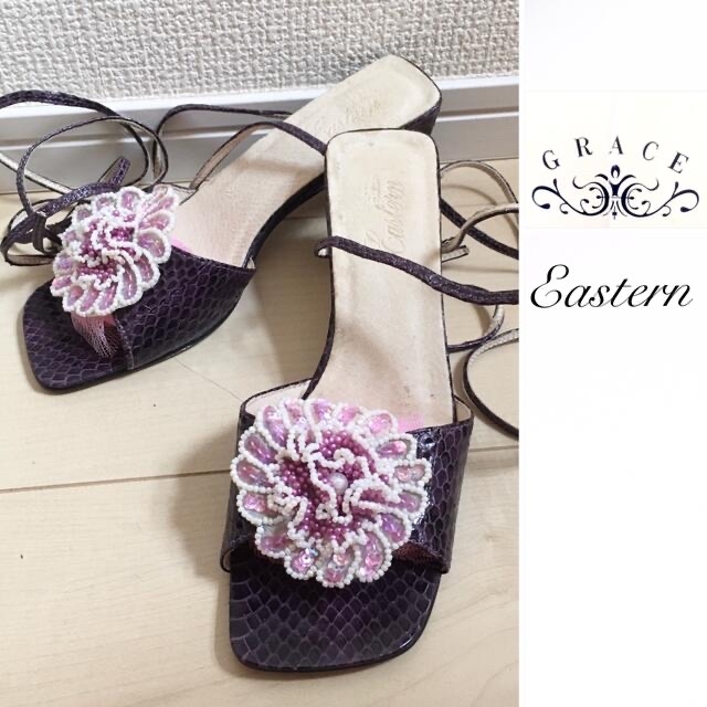 GRACE EASTERN パイソン　ビーズのお花　編み上げ　サンダル　紫　23 レディースの靴/シューズ(サンダル)の商品写真