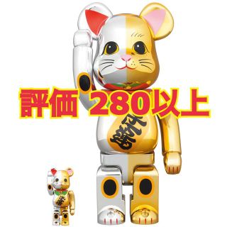 メディコムトイ(MEDICOM TOY)のBE@RBRICK 招き猫 開運 銀×千万両 金 100％ & 400％(その他)