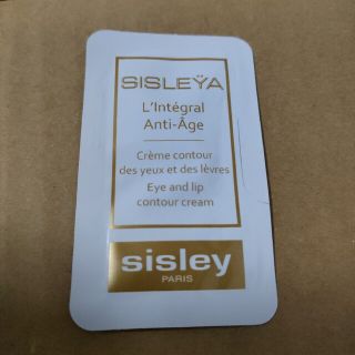 sisleyサンプルセット27点