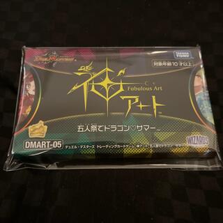 タカラトミー(Takara Tomy)のデュエルマスターズ　神アート ドラゴンサマー 未使用一式(シングルカード)