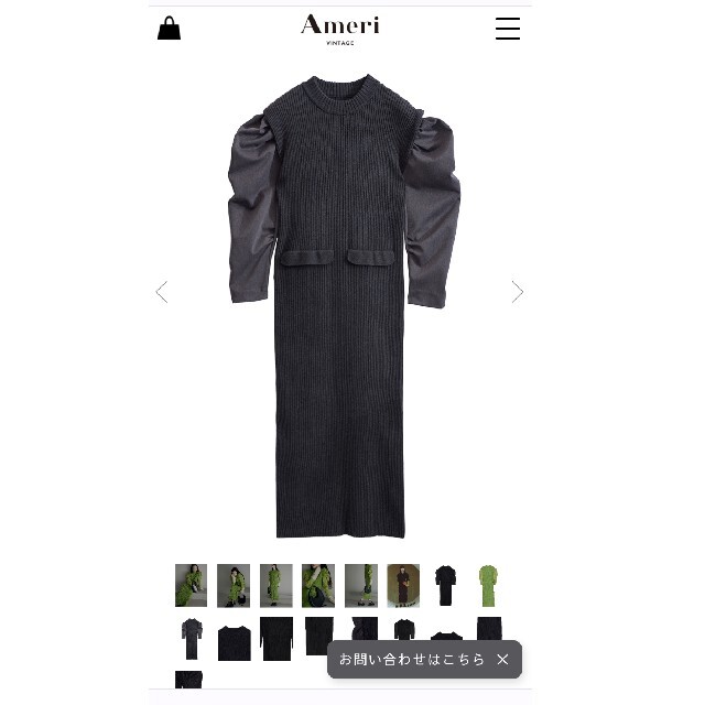アメリヴィンテージ JACKET LIKE TIGHT KNIT DRESS - www.glycoala.com