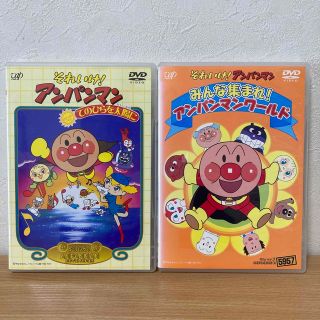 アンパンマン(アンパンマン)の【つっちー様専用】アンパンマン DVD 2本　てのひら/ワールド(キッズ/ファミリー)