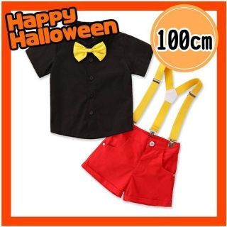 100サイズ　コスプレ こども キッズ ハロウィン 4点セット 男の子　女の子(パンツ/スパッツ)