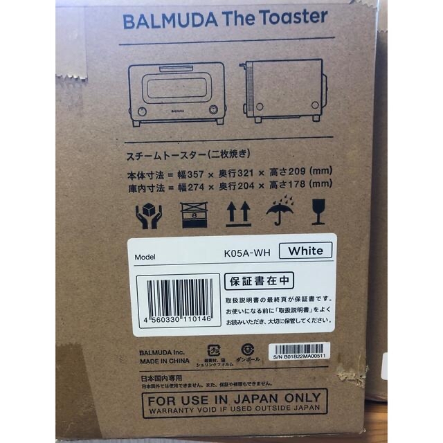 BALMUDA(バルミューダ)の最終値下げBALMUDA The Toaster K05A-WH スマホ/家電/カメラの調理家電(その他)の商品写真