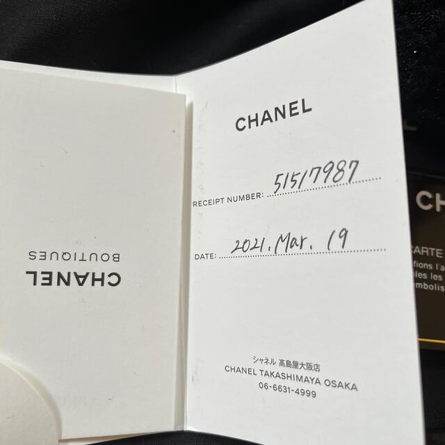 CHANEL ランウェイ　アームコインポーチ