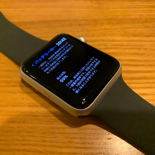 明日朝まで特価！バッテリー99%！apple watch 3 42mm