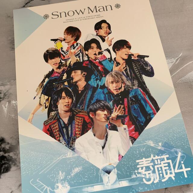 素顔4 Snow Man 盤 3枚組 即日发送