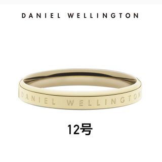 ダニエルウェリントン(Daniel Wellington)のダニエルウェリントン指輪　12号　ゴールド(リング(指輪))