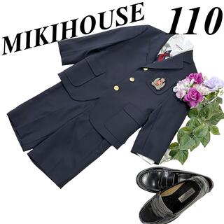 ミキハウス(mikihouse)のミキハウス　男の子　卒園入学式　フォーマル4点セット110 ♡安心の匿名配送♡(ドレス/フォーマル)