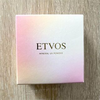 エトヴォス(ETVOS)の【ETVOS】エトヴォス ミネラルUVパウダー VII(日焼け止め/サンオイル)