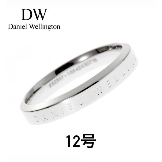 Daniel Wellington ダニエルウェリントン指輪 12号 シルバーの通販 by きい's shop｜ダニエルウェリントンならラクマ