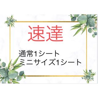 即日発送❤️釘崎野薔薇　タトゥーシール　呪術廻戦　薔薇　呪い　24話(その他)