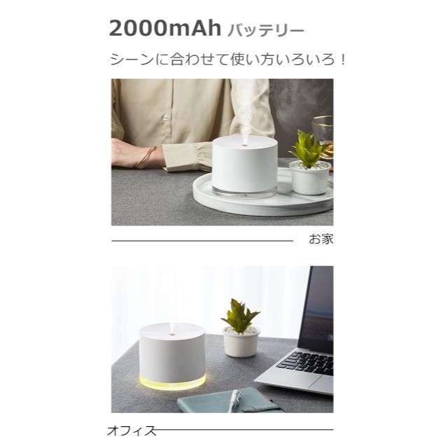 加湿器 卓上加湿器 コードレス 充電式 大容量 780ml 静音 ledライト スマホ/家電/カメラの生活家電(加湿器/除湿機)の商品写真