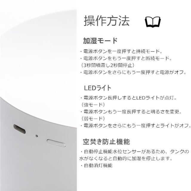 加湿器 卓上加湿器 コードレス 充電式 大容量 780ml 静音 ledライト スマホ/家電/カメラの生活家電(加湿器/除湿機)の商品写真