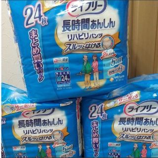 うさこ様専用(その他)