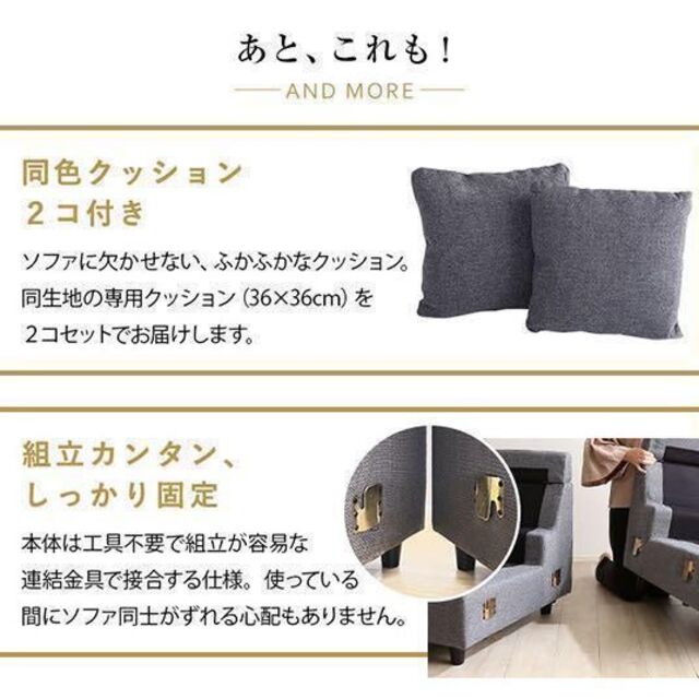 【新品・未開封】3人掛け カウチ ベッド ソファ　ブラック　クッション付き インテリア/住まい/日用品のソファ/ソファベッド(三人掛けソファ)の商品写真