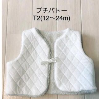 プチバトー(PETIT BATEAU)のプチバトー　ボアベスト(ジャケット/上着)