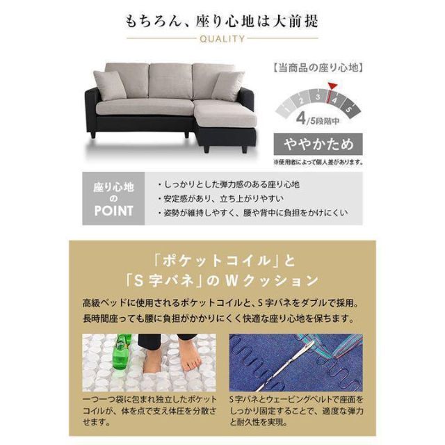 【新品・未開封】3人掛け カウチ ベッド ソファ　ライトグレー　クッション付き インテリア/住まい/日用品のソファ/ソファベッド(三人掛けソファ)の商品写真